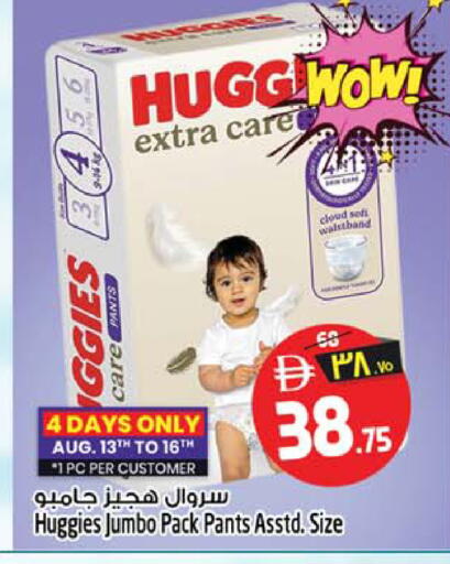 available at سفاري هايبر ماركت in الإمارات العربية المتحدة , الامارات - رَأْس ٱلْخَيْمَة