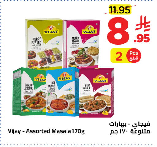 available at Wahj Mart in KSA, Saudi Arabia, Saudi - Jeddah