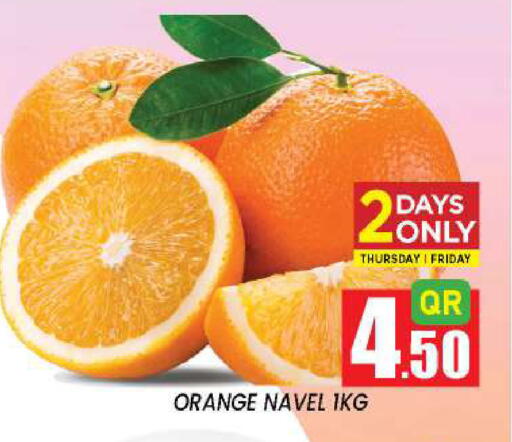 Orange available at New Stop n Shop @Fereej Bin Omran in Qatar - Al Rayyan