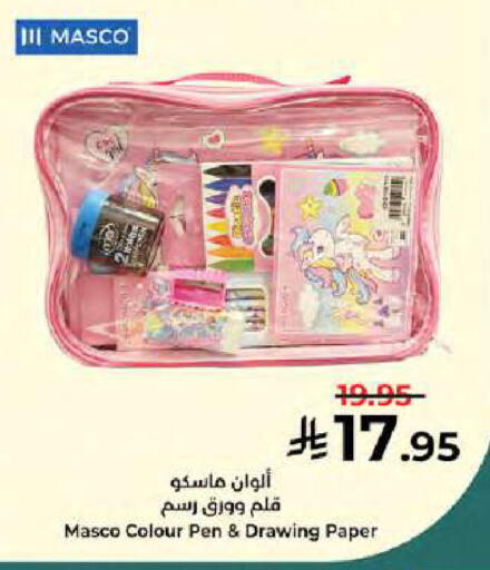 available at Kabayan Hypermarket in KSA, Saudi Arabia, Saudi - Jeddah