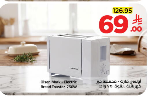 available at وهج مارت in مملكة العربية السعودية, السعودية, سعودية - جدة