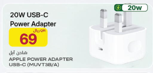 Apple available at شركة الميرة للمواد الاستهلاكية in قطر - الوكرة