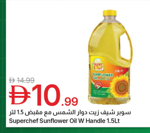 available at جمعية الامارات التعاونية in الإمارات العربية المتحدة , الامارات - دبي