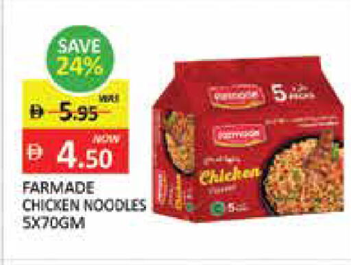 Mango available at Mango Hypermarket LLC in UAE - Ras al Khaimah