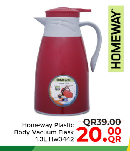 available at مركز التموين العائلي in قطر - الوكرة