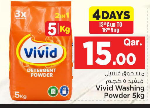 available at مارك & سيف in قطر - الوكرة
