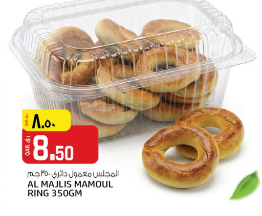 available at Kenz Mini Mart in Qatar - Al Shamal