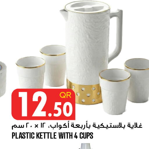 available at قصر الأغذية هايبرماركت in قطر - الخور