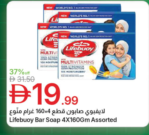 available at جمعية الامارات التعاونية in الإمارات العربية المتحدة , الامارات - دبي