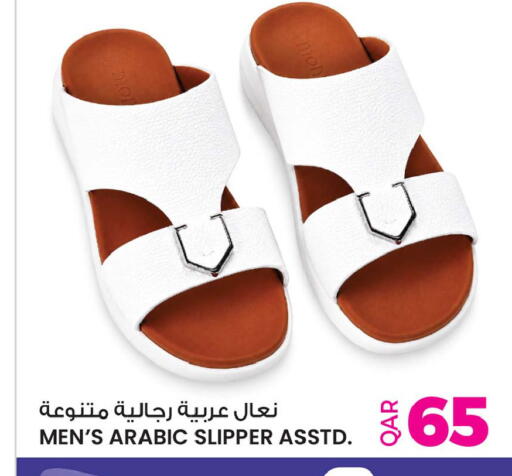 available at أنصار جاليري in قطر - الشمال
