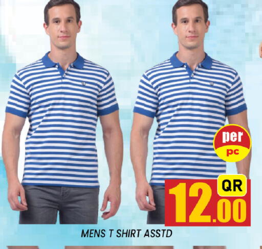 available at شوب اند سمايل هايبرماركت in قطر - الضعاين
