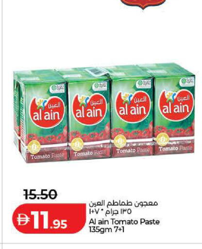 Tomato available at Lulu Hypermarket in UAE - Ras al Khaimah