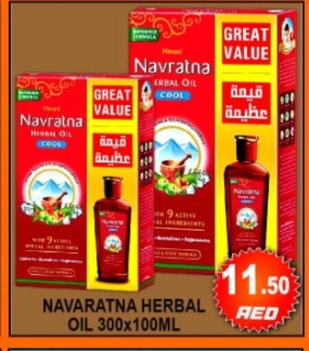available at جرين جيفت متجر أقسام in الإمارات العربية المتحدة , الامارات - دبي
