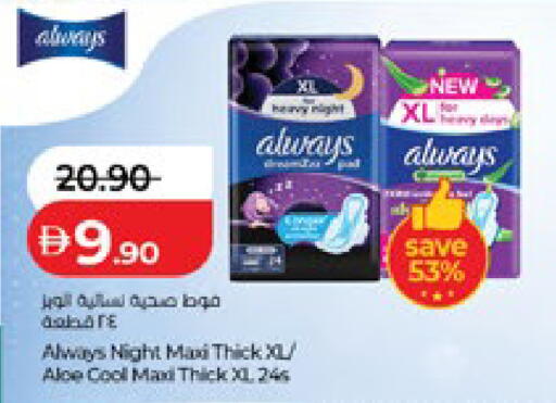 available at Lulu Hypermarket in UAE - Abu Dhabi