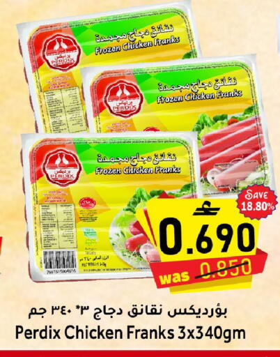 available at Al Qoot Hypermarket in Oman - Muscat