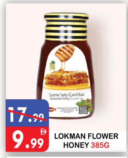 available at United Hypermarket in UAE - Dubai
