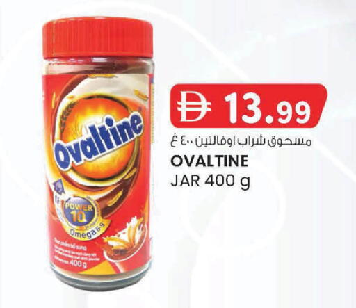available at ك. الم. للتجارة in الإمارات العربية المتحدة , الامارات - دبي