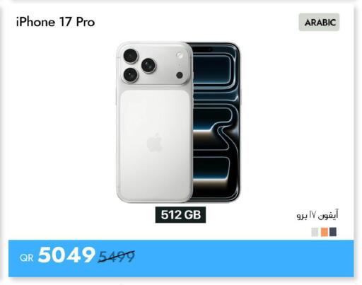 available at iCONNECT  in Qatar - Doha
