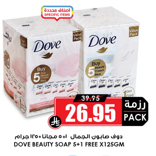 available at أسواق النخبة in مملكة العربية السعودية, السعودية, سعودية - جدة