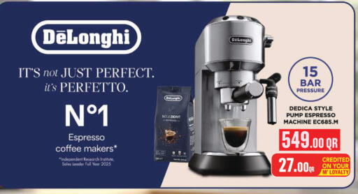 available at مونوبريكس in قطر - الخور