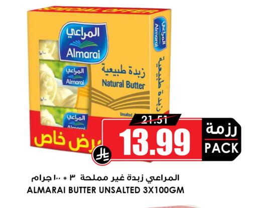 available at أسواق النخبة in مملكة العربية السعودية, السعودية, سعودية - الخبر‎