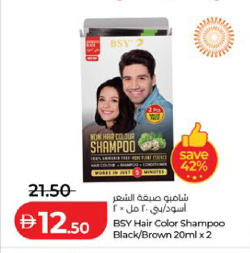 available at Lulu Hypermarket in UAE - Abu Dhabi