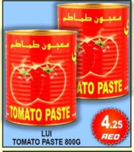 Tomato available at جرين جيفت متجر أقسام in الإمارات العربية المتحدة , الامارات - دبي