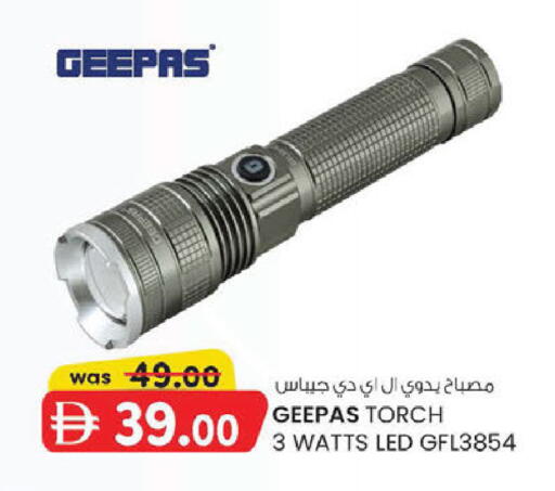 available at صفا اكسبريس سوبرماركت in الإمارات العربية المتحدة , الامارات - أبو ظبي
