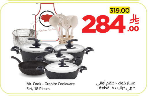 available at Wahj Mart in KSA, Saudi Arabia, Saudi - Jeddah