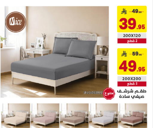 available at على كيفك in مملكة العربية السعودية, السعودية, سعودية - الخبر‎