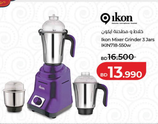 available at LuLu Hypermarket in Bahrain