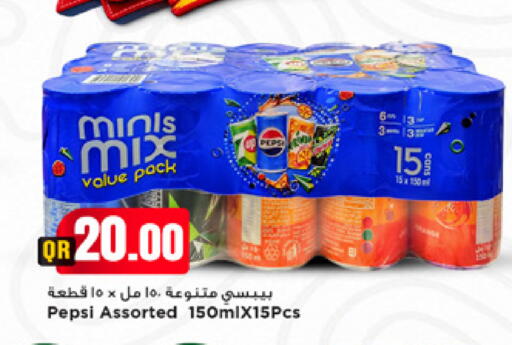 available at مرزا هايبرماركت in قطر - الشمال