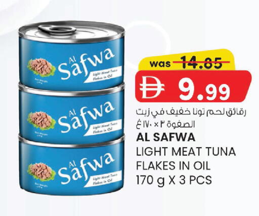 available at الصفا in الإمارات العربية المتحدة , الامارات - أبو ظبي