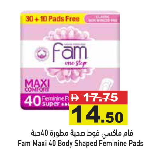 available at Aswaq Ramez in UAE - Dubai