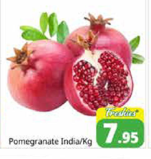 Pomegranate from India available at Pasons Hypermarket in UAE - Sharjah / Ajman