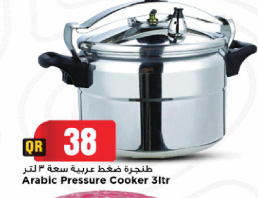 available at مرزا هايبرماركت in قطر - الوكرة