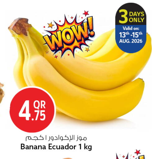 Banana from Ecuador available at Safari Hypermarket in Qatar - Al Rayyan