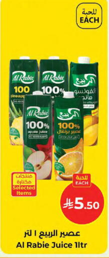 Apple available at Kabayan Hypermarket in KSA, Saudi Arabia, Saudi - Jeddah