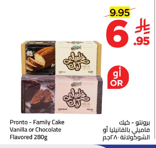 Vanilla available at وهج مارت in مملكة العربية السعودية, السعودية, سعودية - جدة