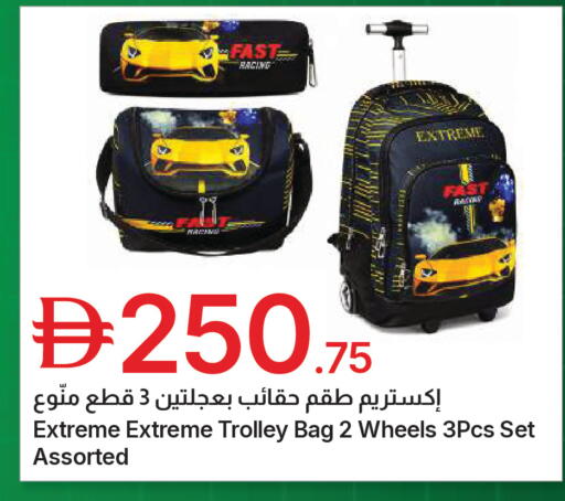 available at جمعية الامارات التعاونية in الإمارات العربية المتحدة , الامارات - دبي