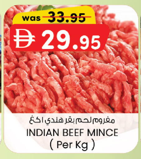 available at ك. الم. للتجارة in الإمارات العربية المتحدة , الامارات - دبي