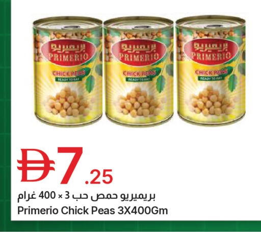 Peas available at جمعية الامارات التعاونية in الإمارات العربية المتحدة , الامارات - دبي