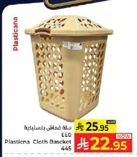 available at Kabayan Hypermarket in KSA, Saudi Arabia, Saudi - Jeddah