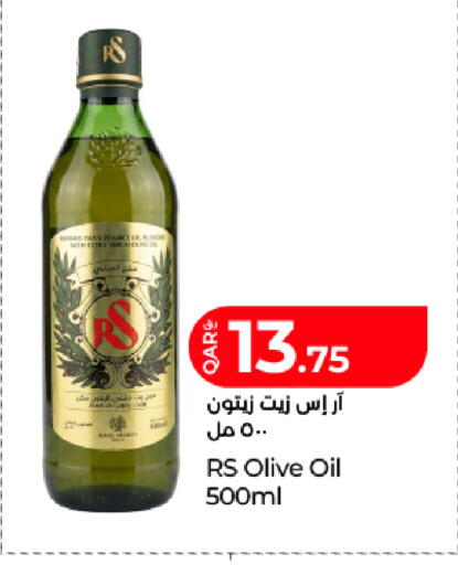 available at LuLu Hypermarket in Qatar - Al Rayyan
