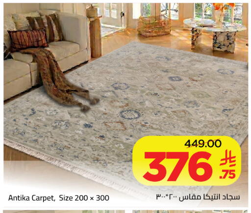 available at Wahj Mart in KSA, Saudi Arabia, Saudi - Jeddah