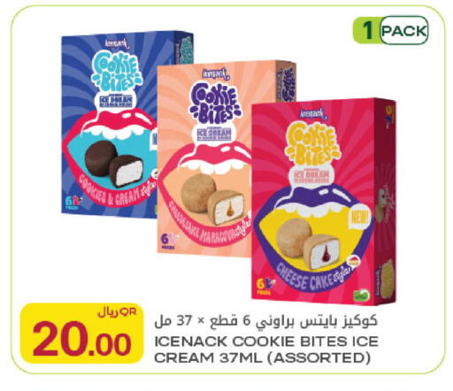 available at Al Meera in Qatar - Al Khor
