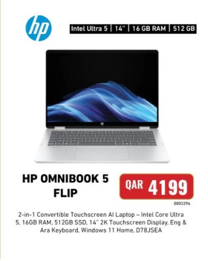 available at ديجيتال زون للتجارة in قطر - الوكرة