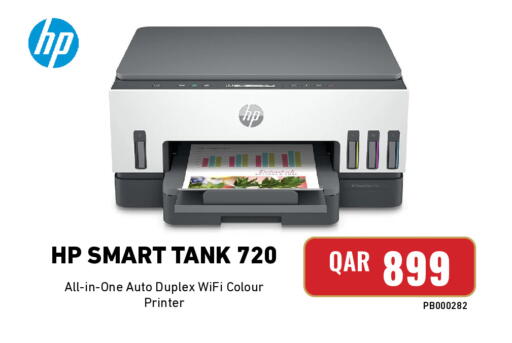 available at ديجيتال زون للتجارة in قطر - الشحانية