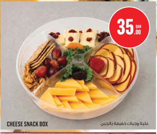 available at Monoprix in Qatar - Al Shamal