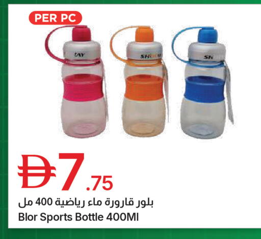 available at جمعية الامارات التعاونية in الإمارات العربية المتحدة , الامارات - دبي